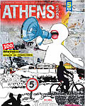 Athens Voice, . 231, 23/10/2024
