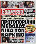  Espresso 5/3/2025
