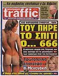  Traffic 5/3/2025